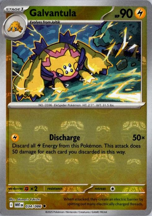 White Flare Galvantula [Master-Ball] Pokémon card